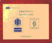 2003年，我公司順利通過ISO9001：2000版的換版認(rèn)證工作。